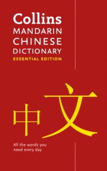 Mandarin Chinese Essential Dictionary : All the Words You Need, Every Day