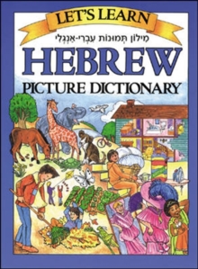 Let's Learn Hebrew Picture Dictionary