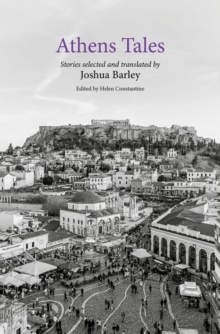 Athens Tales