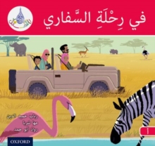 The Arabic Club Readers: Red A: On safari