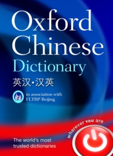 Oxford Chinese Dictionary