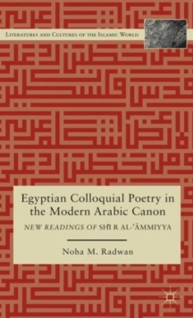 Egyptian Colloquial Poetry in the Modern Arabic Canon : New Readings of Shi`r al-`?mmiyya, Hardback Book Egyptian Colloquial Poetry in the Modern Arabic Canon : New Readings of Shi`r al-`?mmiyya, Hardback Book