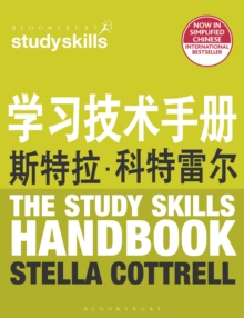 The Study Skills Handbook (Simplified Chinese Language Edition), Paperback Book The Study Skills Handbook (Simplified Chinese Language Edition), Paperback Book