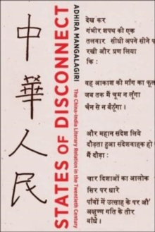 States of Disconnect : The China-India Literary Relation in the Twentieth Century