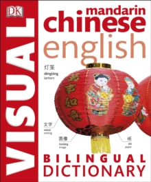 Mandarin Chinese English: Visual Bilingual Dictionary, Paperback Book Mandarin Chinese English: Visual Bilingual Dictionary, Paperback Book