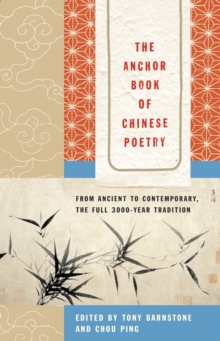 Anchor Book of Chinese Poetry