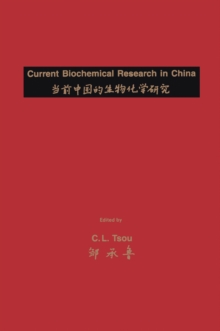 Current Biochemical Research in China