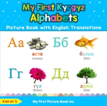 My First Kyrgyz Alphabets Picture Book with English Translations : Bilingual Early Learning & Easy Teaching Kyrgyz Books for Kids