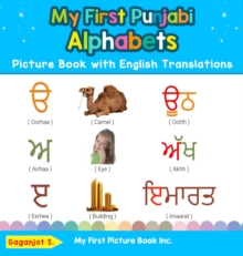 My First Punjabi Alphabets Picture Book with English Translations : Bilingual Early Learning & Easy Teaching Punjabi Books for Kids