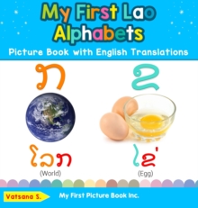 My First Lao Alphabets Picture Book With English Translations : Bilingual Early Learning & Easy Teaching Lao Books For Kids