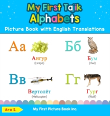 My First Tajik Alphabets Picture Book with English Translations : Bilingual Early Learning & Easy Teaching Tajik Books for Kids