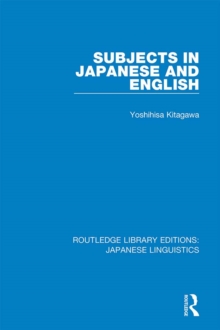 Subjects in Japanese and English