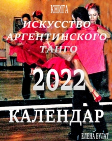 :  2022.