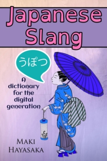 Japanese Slang