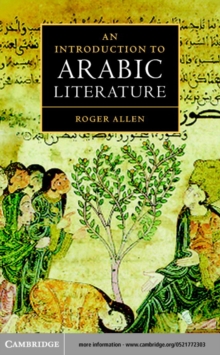 Introduction to Arabic Literature