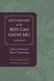 Dictionary of the Ben cao gang mu, Volume 1 : Chinese Historical Illness Terminology