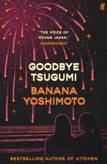 Goodbye Tsugumi