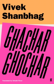 Ghachar Ghochar, Hardback Book Ghachar Ghochar, Hardback Book