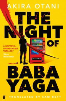 The Night of Baba Yaga : Kill Bill meets Thelma and Louise in this gripping Japanese cult thriller