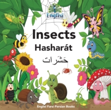 Englisi Farsi Persian Books Insects Hasharat : In Persian, English & Finglisi: Insects Hasharat
