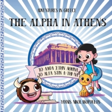 The Alpha in Athens : Adventures in Greece, Paperback / softback Book The Alpha in Athens : Adventures in Greece, Paperback / softback Book