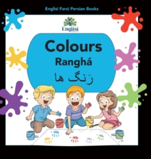 Englisi Farsi Persian Books Colours Rangh? : In Persian, English & Finglisi: Colours Rangh?