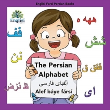 Englisi Farsi Persian Books The Persian Alphabet Alef B?ye F?rs? : In Persian, English & Finglisi: The Persian Alphabet Alef B?ye F?rs?