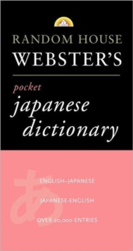 Random House Japanese Dictionary, Paperback / softback Book Random House Japanese Dictionary, Paperback / softback Book
