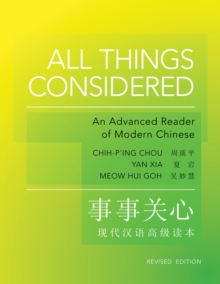All Things Considered : Revised Edition, Paperback Book All Things Considered : Revised Edition, Paperback Book