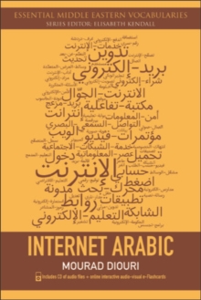 Internet Arabic