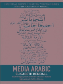 Media Arabic