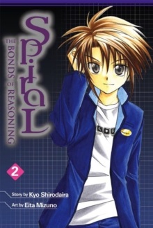 Spiral, Vol. 2 : The Bonds of Reasoning