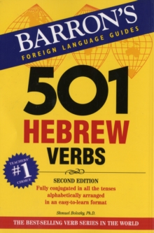 501 Hebrew Verbs, Paperback Book 501 Hebrew Verbs, Paperback Book