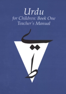 Urdu for Children, Book 1 : Teacher's Manual