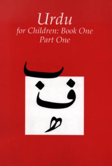 Urdu for Children, Book 1 : Part 1