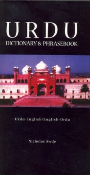 Urdu-English / English-Urdu Dictionary & Phrasebook