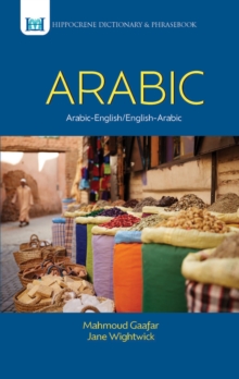 Arabic-English / English-Arabic Dictionary and Phrasebook, Paperback Book Arabic-English / English-Arabic Dictionary and Phrasebook, Paperback Book