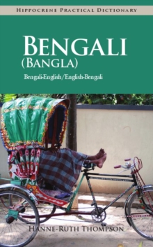 Bengali (Bangla)-English / English-Bengali Practical Dictionary, Paperback Book Bengali (Bangla)-English / English-Bengali Practical Dictionary, Paperback Book