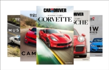 Iconic Cars 5-Book Bundle : Mustang, Camaro, Corvette, Porsche, BMW M Series