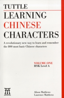 Learning Chinese Characters : (HSK Levels 1-3) A Revolutionary New Way to Learn the 800 Most Basic Chinese Characters; Includes All Characters for the AP & HSK 1-3 Exams Volume 1