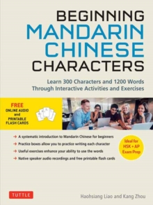 Beginning Mandarin Chinese Characters Volume 1 : Learn 300 Chinese Characters and 1200 Words and Phrases with Activities and Exercises Ideal for HSK + AP Exam Prep