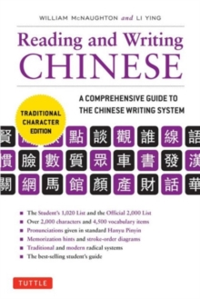 Reading & Writing Chinese Traditional Character Edition : A Comprehensive Guide to the Chinese Writing System