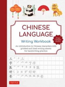 Chinese Language Writing Workbook : An Introduction to Chinese Characters with 110 Gridded and Lined Writing Sheets Handwriting Practice (Free Online Audio for Pronunciation Practice)