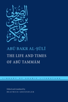 The Life and Times of Abu Tammam