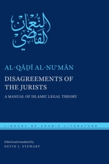 Disagreements of the Jurists : A Manual of Islamic Legal Theory