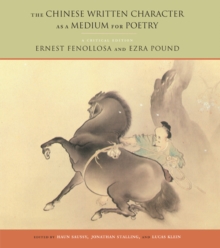 The Chinese Written Character as a Medium for Poetry : A Critical Edition