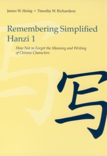 Remembering Simplified Hanzi 1 : How not to Forget the Meaning and Writing of Chinese Characters