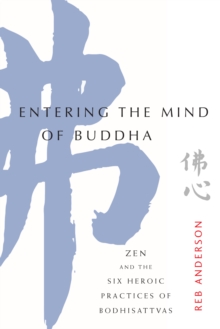 Entering the Mind of Buddha