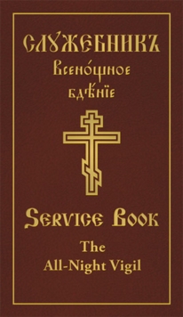 Holy Trinity Publications All-Night Vigil , Clergy Service Book