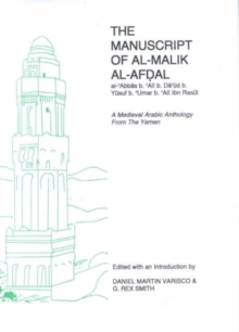 The manuscript of al-Malik al-Afdal, Hardback Book The manuscript of al-Malik al-Afdal, Hardback Book